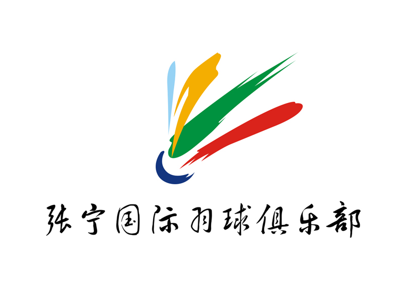 张宁体育文化发展（北京）有限公司