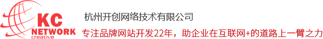 杭州开创网络技术有限公司,杭州网络公司
